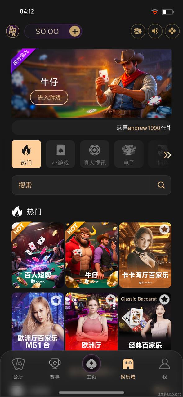 多人摊牌对照